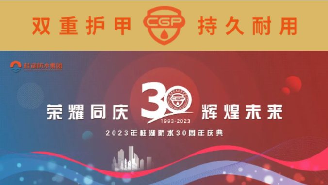 全程直播！明早8點，與你相約桂湖生產總部，一起看“最美”時刻